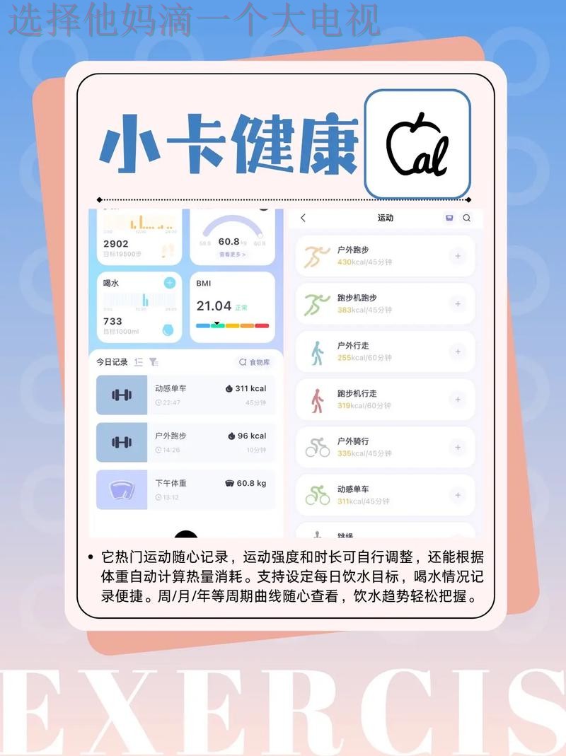 下载“爱游戏体育APP苹果版”激发你的运动激情 下载“爱游戏体育APP苹果版”激发你的运动激情