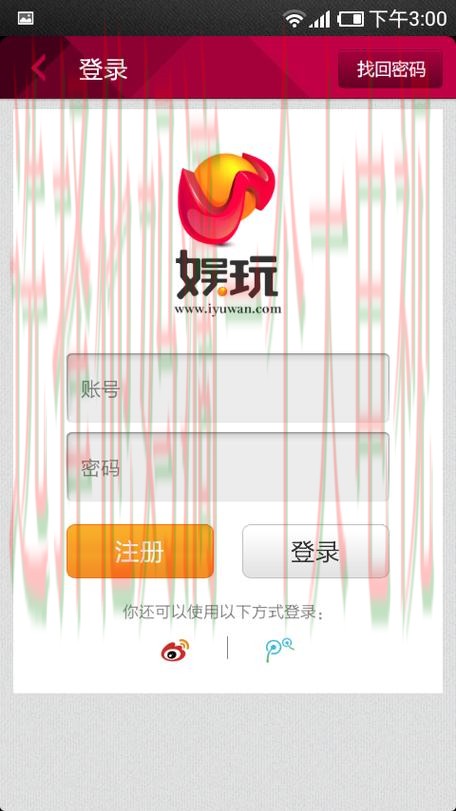 问鼎娱乐APP安卓版:畅享多彩娱乐平台 问鼎娱乐APP安卓版:畅享多彩娱乐平台